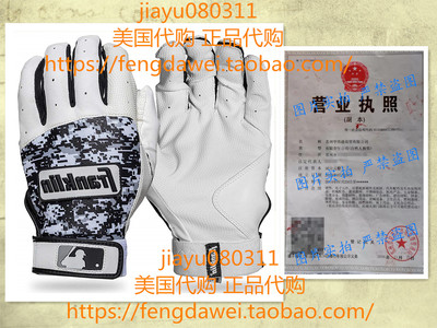美国Franklin Sports MLB Digitek Batting Gloves