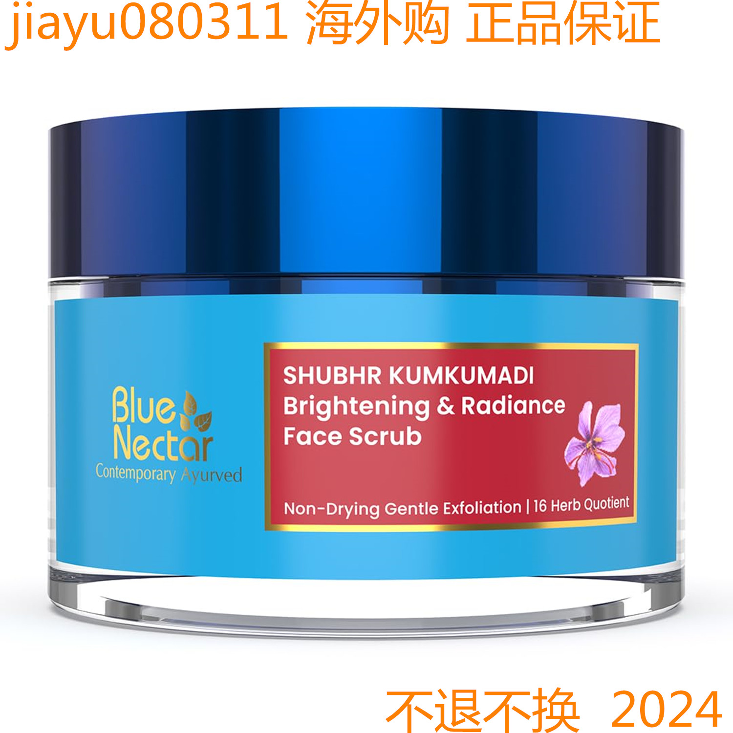 Blue Nectar Brightening Facial Scrub for Exfoliation | Mo