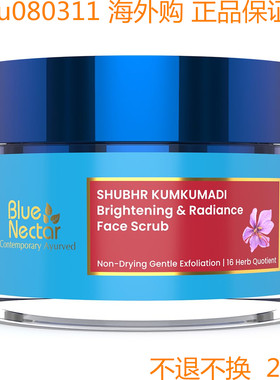 Blue Nectar Brightening Facial Scrub for Exfoliation | Mo