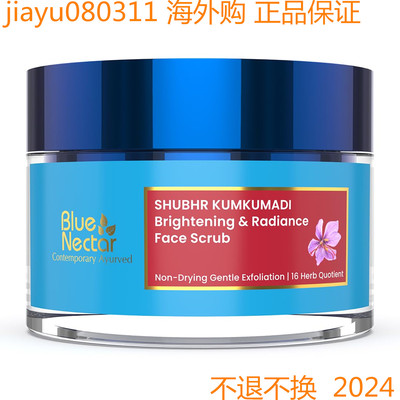 Blue Nectar Brightening Facial Scrub for Exfoliation | Mo
