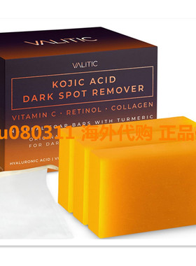 Valitic Kojic Acid Dark Spot Remover Soap Bars 3块