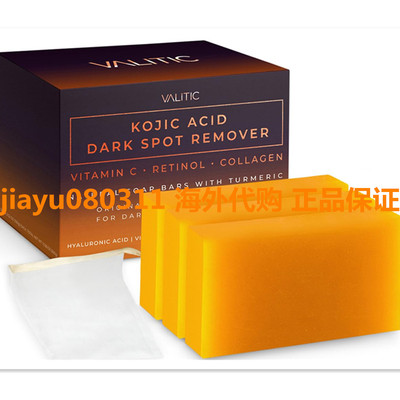 Valitic Kojic Acid Dark Spot Remover Soap Bars 3块