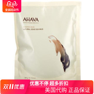 现货速发 美国AHAVA Natural Dead Sea Mud for Body, 13.6 oz