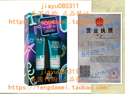 美国Bed Head Pick Me Up Urban Antidotes Recovery洗护套装