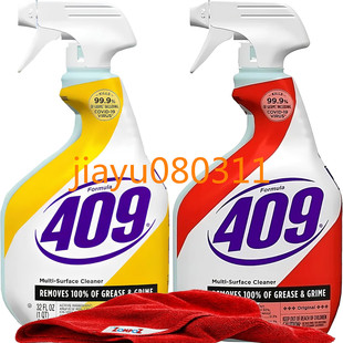 Cleaner Spray Bottle 409 and Surface Original Lemon Multi