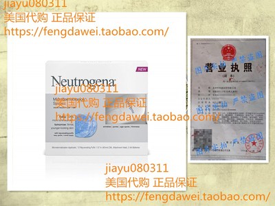 Neutrogena Microdermabrasion Starter Kit – At home microder