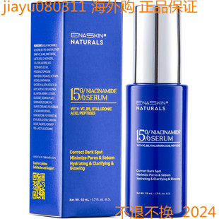Enaskin Naturals 15% Niacinamide Serum
