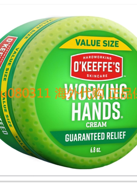 O'Keeffe's® Working Hands Value Size Jar 193g