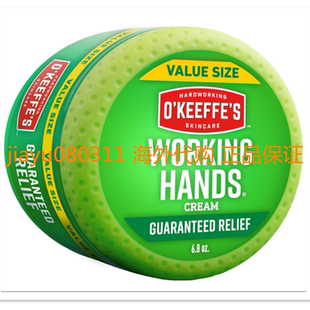 O'Keeffe's® Working Hands Value Size Jar 193g