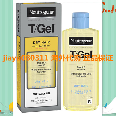 Neutrogena T/Gel Anti Dandruff Shampoo for Dry Hair
