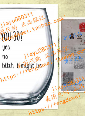 Is You 30 Funny Stemless Wine Glass 15oz - Perfect Birthday