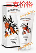 Goji Tubes cream Hendel free Wrinkle Garden ml. Acne