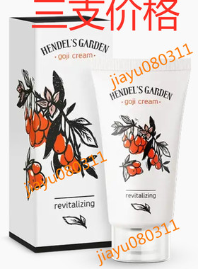 3 Tubes Hendel's Garden 50 ml. Goji cream Wrinkle free Acne