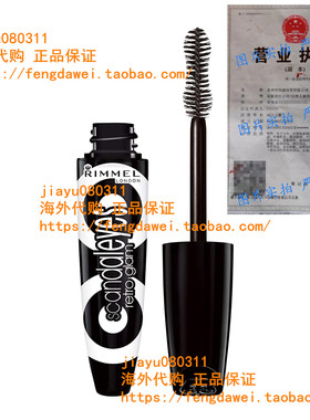 Rimmel Scandaleyes Retroglam Mascara, Extreme Black Longwear