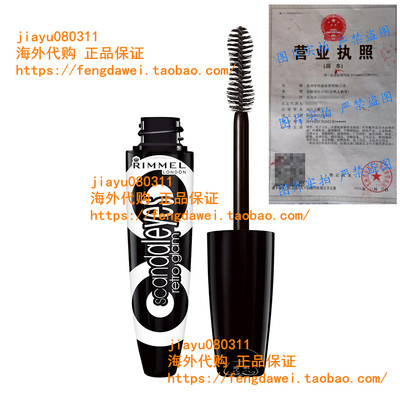 Rimmel Scandaleyes Retroglam Mascara, Extreme Black Longwear