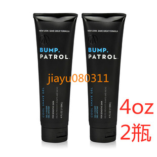Bump Patrol Cool Shave Gel - Sensitive Clear Shaving Gel 2瓶
