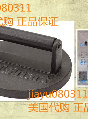 美国Cuisinart Smashed Burger Press， Cast Iron CISB-111