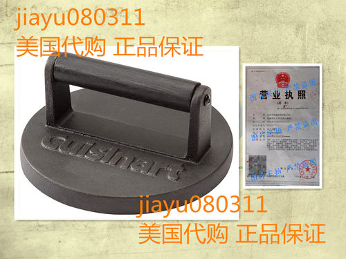 美国Cuisinart Smashed Burger Press， Cast Iron CISB-111