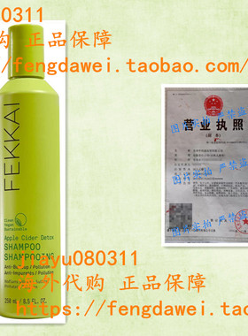 美国Fekkai Apple Cider Vinegar Detox Shampoo