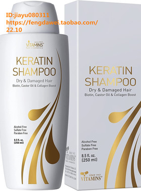 Vitamins Keratin Shampoo Hair Treatment - Biotin and Collage