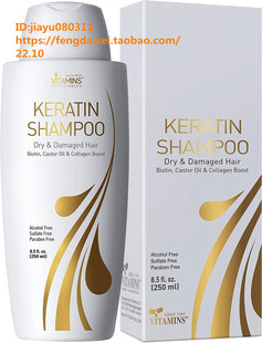 Vitamins Keratin Shampoo Hair Treatment - Biotin and Collage