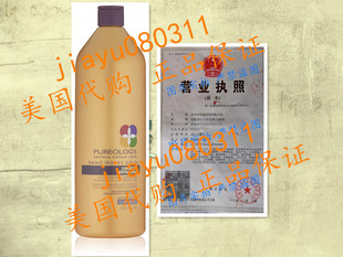 nano 33.8oz works conditioner liter gold 美国pureology