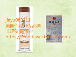 St. Moriz Professional Develop Tanning Lotion Medium 250ml