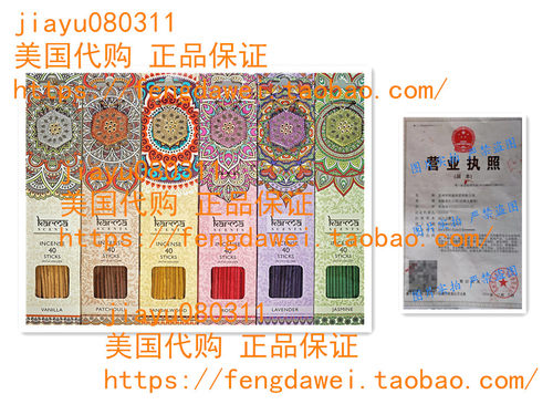 美国Karma Scents Premium Incense sticks 6 set