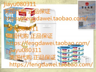 Registry Gift 尿布精灵桶替换芯 Set Diaper Genie Playtex Baby