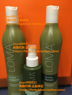 Nourishing Conditioner 美国Loma Shampoo Treatment Oil