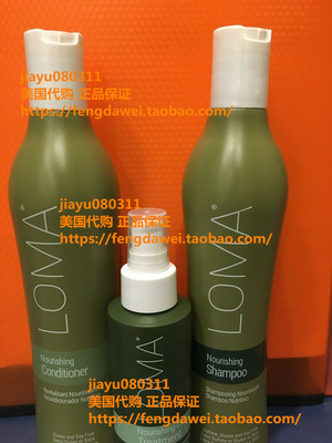 美国Loma Nourishing Shampoo, Conditioner & Oil Treatment
