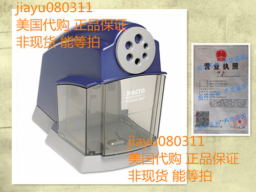 美国X-ACTO SchoolPro Classroom Electric Pencil Sharpener