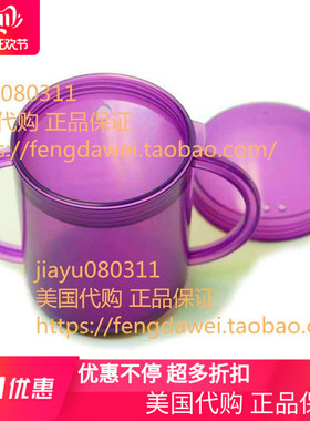 TalkTools Recessed Lid Cup with Handles - 2 Lids Included f