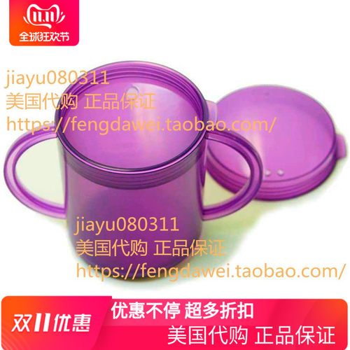 TalkTools Recessed Lid Cup with Handles - 2 Lids Included f