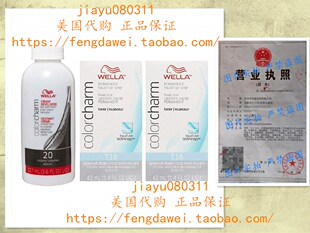 代购 Wella Color Charm T18 Lightest Ash Blonde Cream 20 Deve