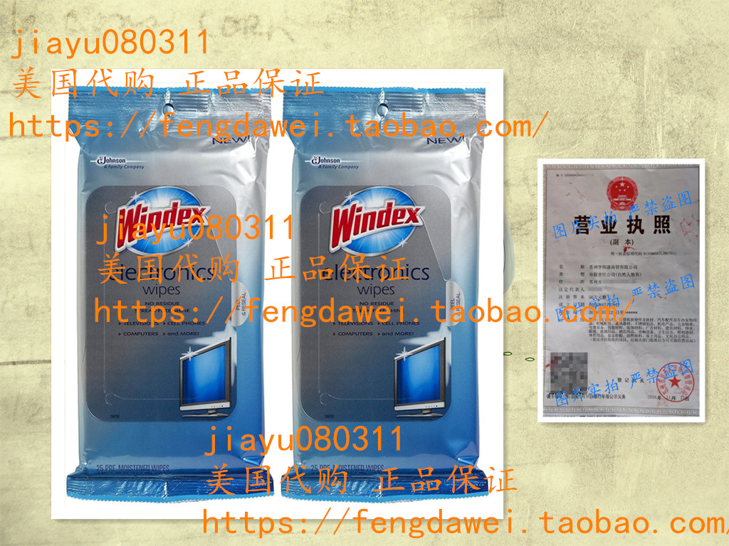 美国Windex Electronic Wipes - 25 ct - 2 pk