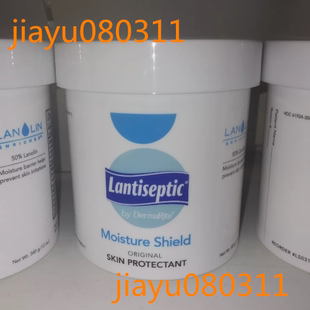 美国代购Lantiseptic Moisture Shield Original Skin Protectant