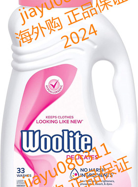 Woolite Delicates Hypoallergenic Liquid Laundry Detergent
