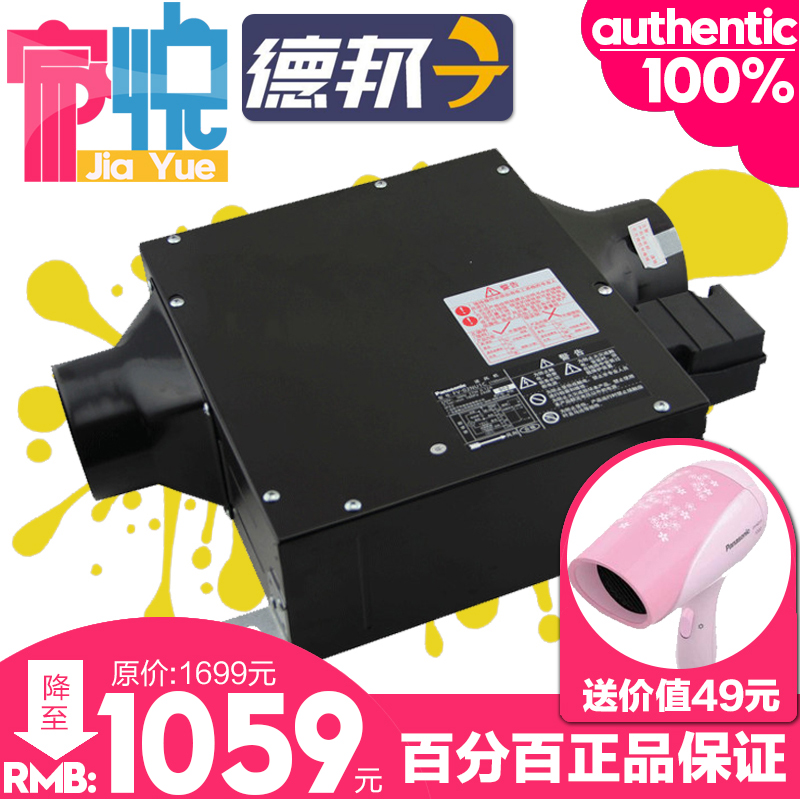 松下送风机家用新风FV-02NU1C/04NU1C/05NU1C/07NU1C薄型送风机