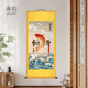鱼跃龙门字画挂画国画步步高升飞黄腾达书房办公室入户玄关卷轴画