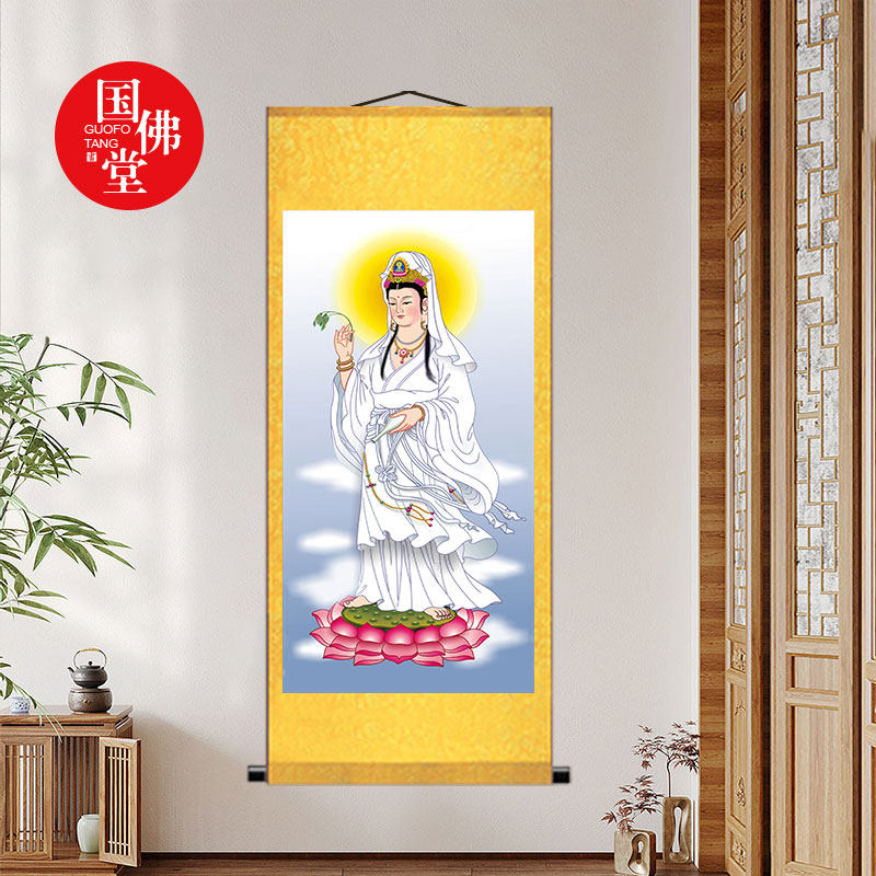 白衣观音画像保平安佛堂供奉挂画观世音菩萨佛像挂画丝绸画卷轴画