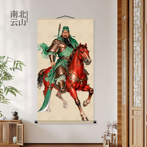 关公画像关羽国画镇宅挂画国画新