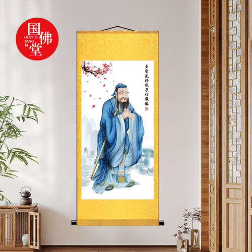 孔子画像至圣先师像客厅书房学校教室书房丝绸卷轴装饰挂画高清图