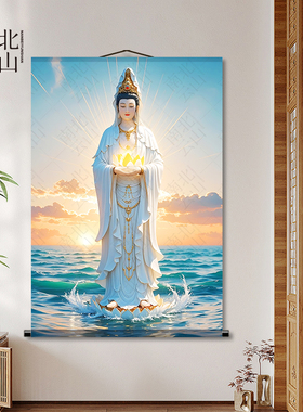观音画像南海观音大慈大悲观世音