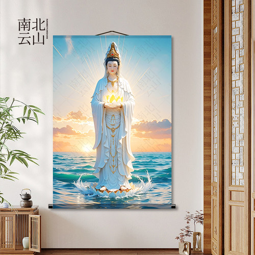 观音画像南海观音大慈大悲观世音