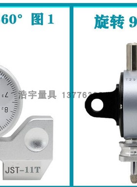 日本原装正品TECLOCK得乐面差表 TM-35-01 面差表 十分表 + 表座
