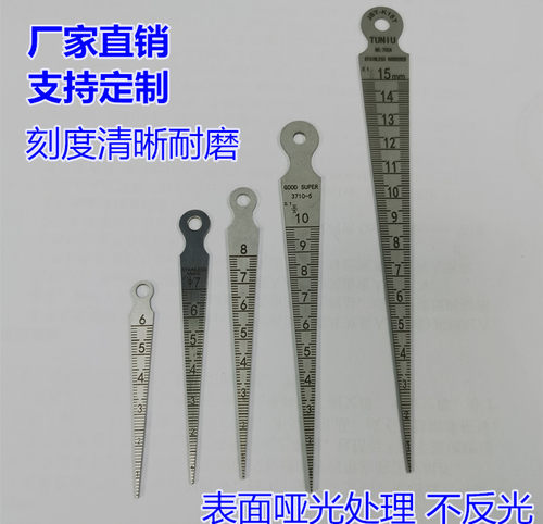 齐全袖珍型间隙尺契型塞尺三角尺