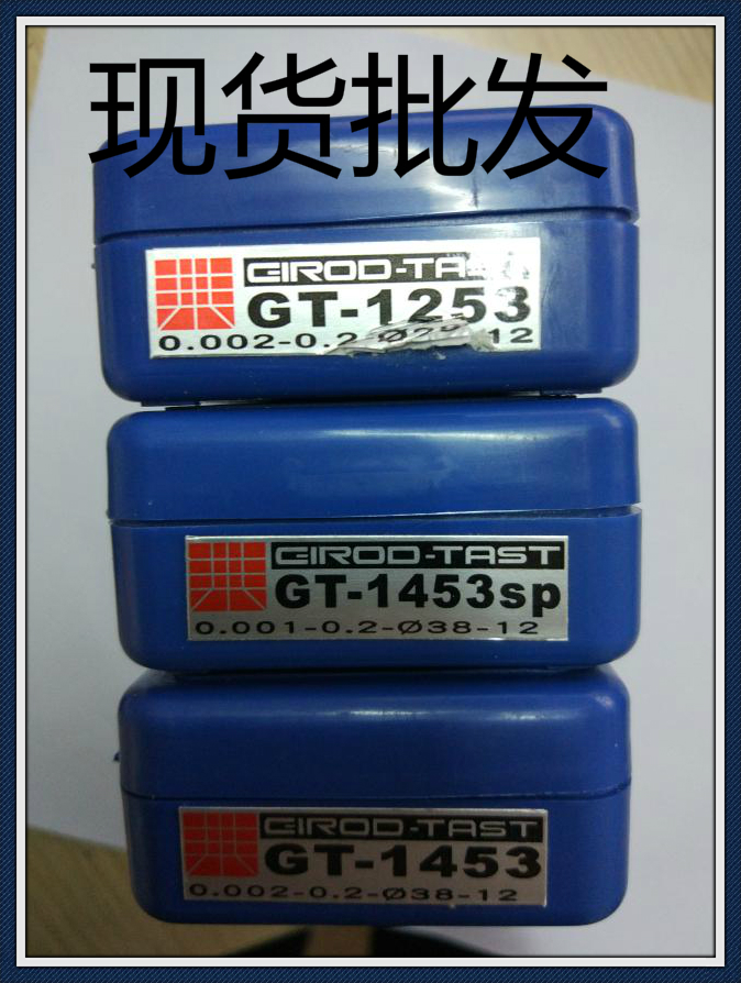 瑞士GIROD-TAST杠杆千分表 GT-1253 瑞士杠杆表 精度0.002