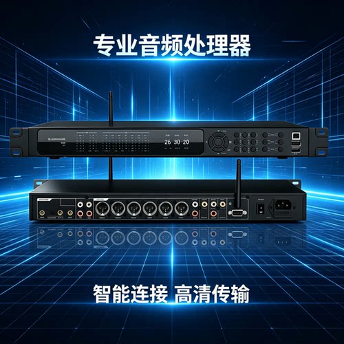 中创T1正品高端效果器