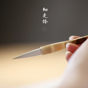 篆隶书毛笔明玉细光锋羊毫加健书法楷行草书湖笔长锋笔初学